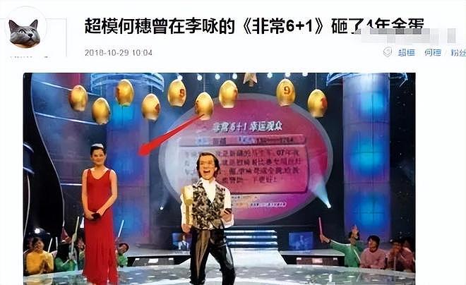 何穗产子，四大超模情归何处？争议中找到真爱，一个比一个甜（组图） - 5
