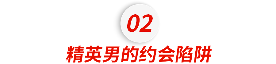 南加大博士迷奸案,暴露了留学圈最大的隐患(组图) - 10