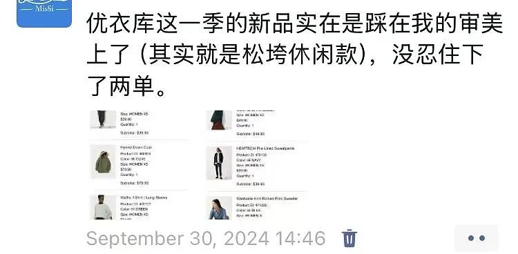 美国陪读中产妈：出国后，我开始偷酱料、薅1块钱袋子，只逛Costco…（组图） - 12