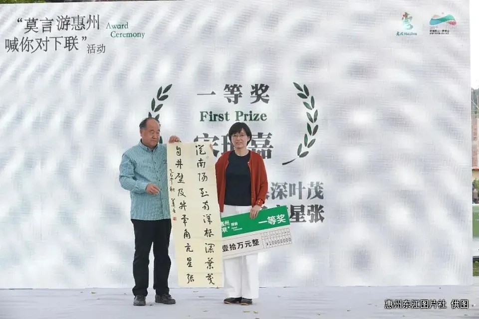 一字千金!莫言出神级上联,00后绝世下联赢¥10万(组图) - 2