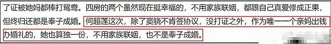 “夫妻本是同林鸟”,但这一次,窦骁和何超莲都救不了对方(组图) - 8