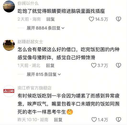【爆笑】黄宗泽被有钱人开价5亿元要和他结婚?网友的评论夺笋啊(视频/组图) - 18