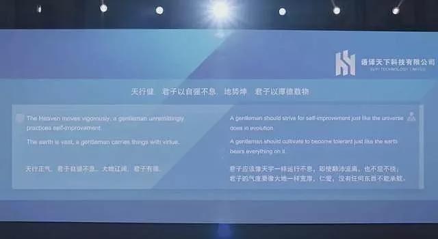 AI冲击下的翻译专业，经历“断崖式坠落”（组图） - 5