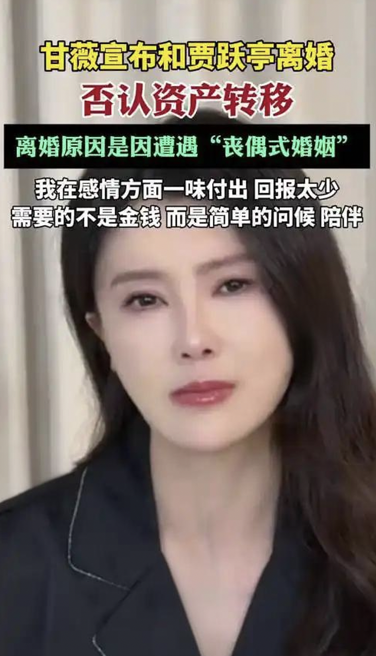 李小璐：44岁，复出失败，成为弃子（组图） - 49