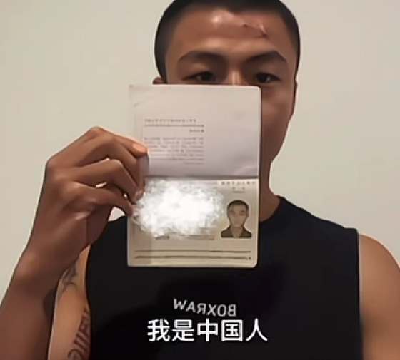 00后中国拳王在澳遭种族攻击，被群殴至昏迷！反遭同胞网暴：“别回国了”（组图） - 20