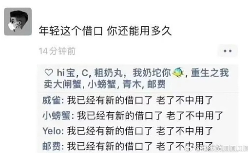【爆笑】黄宗泽被有钱人开价5亿元要和他结婚?网友的评论夺笋啊(视频/组图) - 46