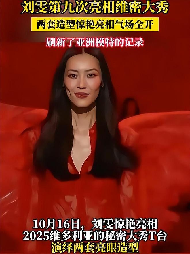 何穗产子，四大超模情归何处？争议中找到真爱，一个比一个甜（组图） - 27