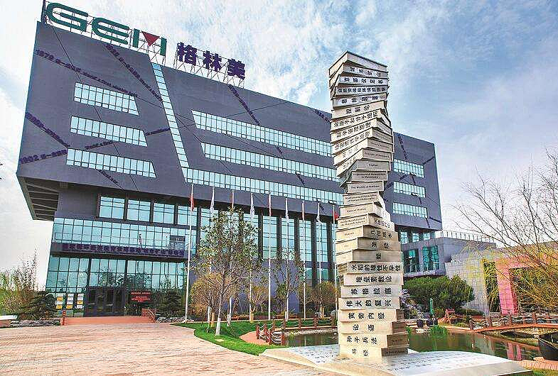 大学教授“收废品”，年入300亿（组图） - 5