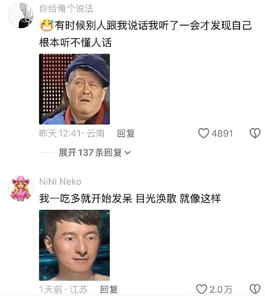 【爆笑】黄宗泽被有钱人开价5亿元要和他结婚?网友的评论夺笋啊(视频/组图) - 20