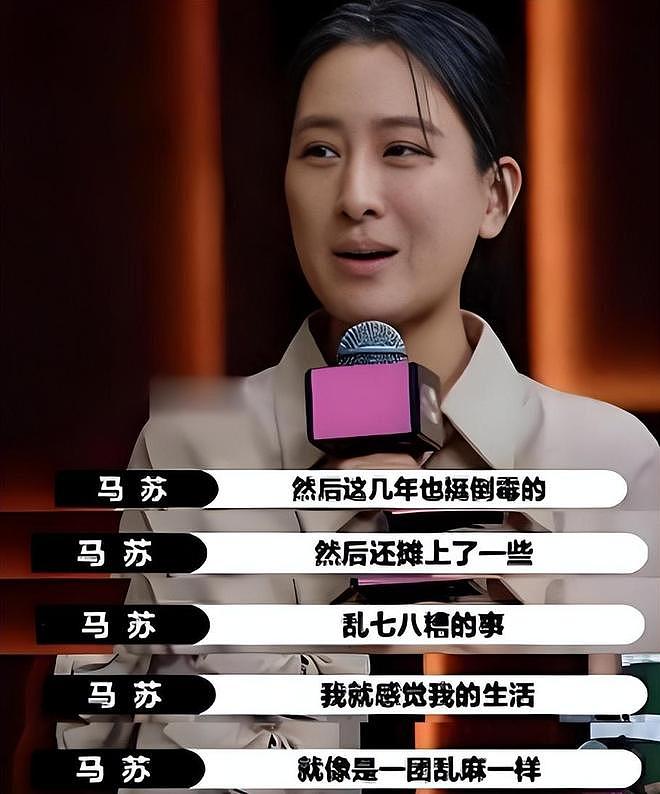 被黑人驮在肩上,和孔令辉同居11年的马苏,现如今依旧孑然一身(组图) - 18