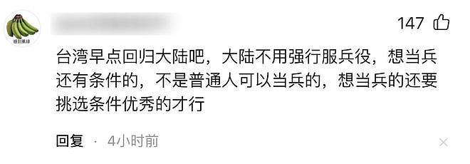 陈柏霖修杰楷已认罪，家属花50万保释金，王大陆事件影响还在扩大（组图） - 24