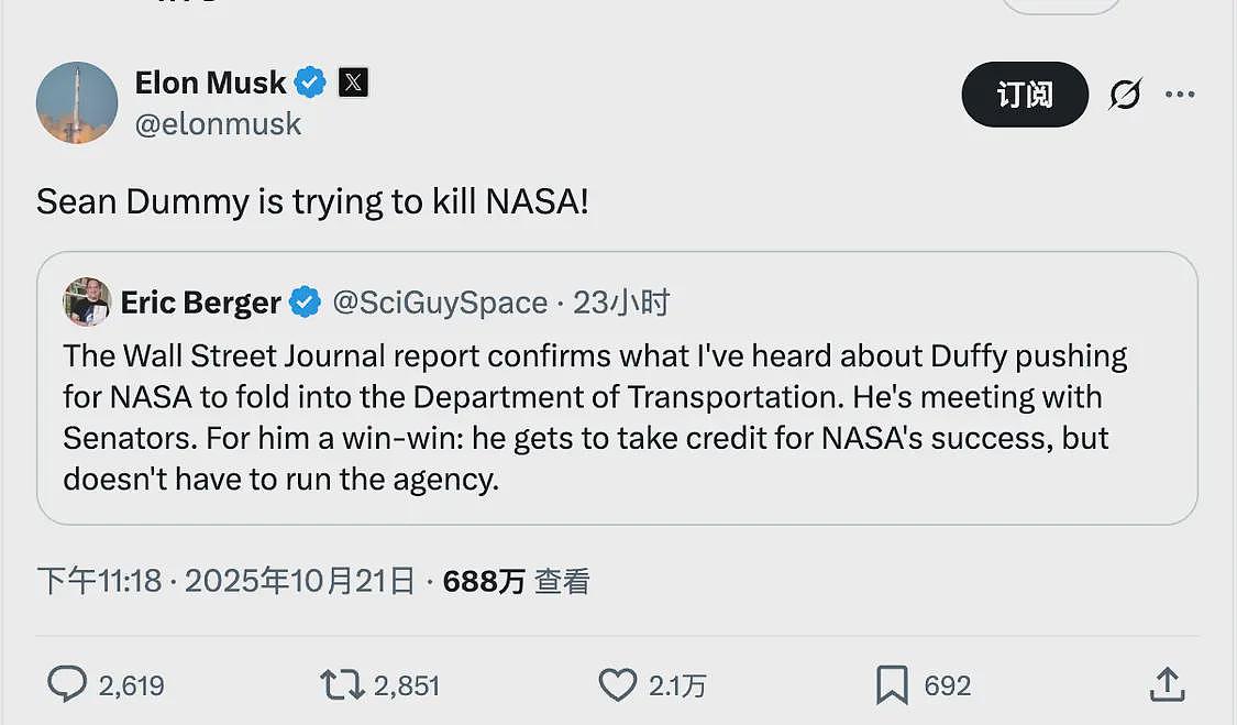 敢批评星舰研发,马斯克炮轰NASA局长:笨蛋一个、智商两位数(图) - 2