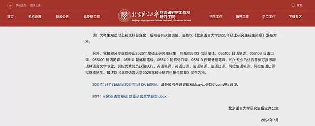 AI冲击下的翻译专业，经历“断崖式坠落”（组图） - 2