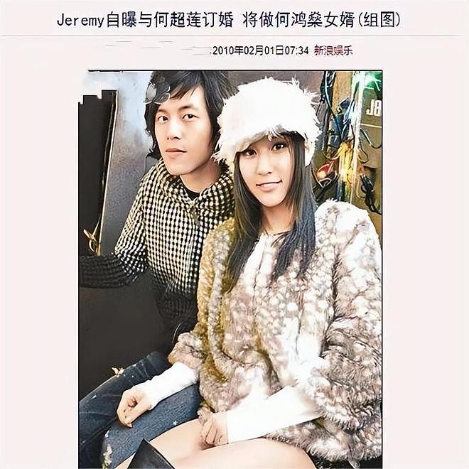 何超莲、窦骁情史被扒，被赞“绝配”，如今为何沦落至貌合神离？（组图） - 20