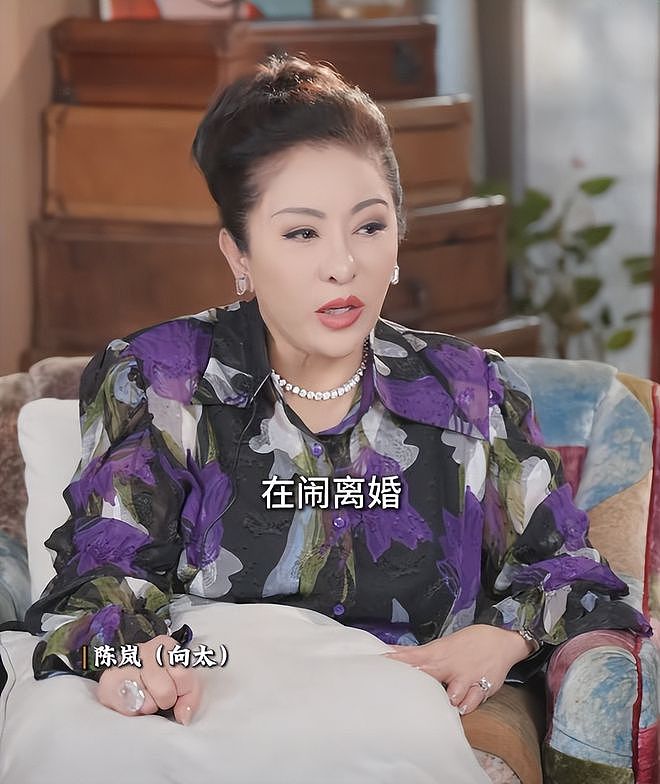 5000 万婚礼真相反转！知情人曝三太陈婉珍出钱，没领证另有隐情（组图） - 3