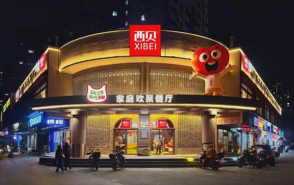 西贝改名,贾国龙彻底不装了!西贝的救赎之道(组图) - 5