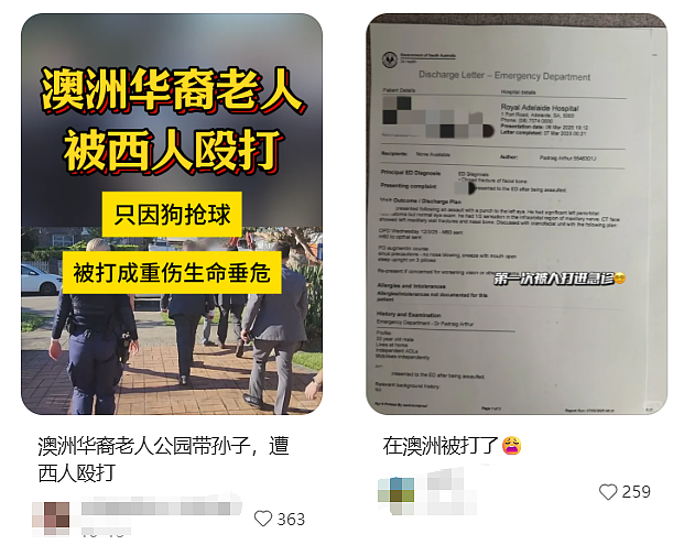 00后中国拳王在澳遭种族攻击，被群殴至昏迷！反遭同胞网暴：“别回国了”（组图） - 30