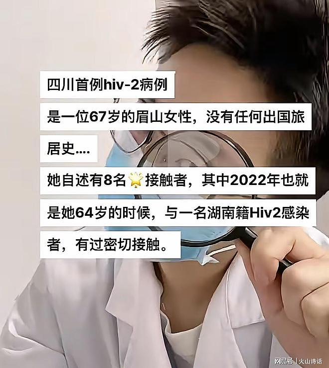 广场舞搞出事情了！四川67岁大妈成首例HIV-2型女携带者，8个伴侣（组图） - 2