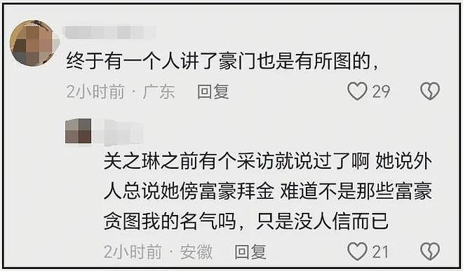 何超莲向路人辟谣婚变!业内曝窦骁遭遇豪门杀猪盘,被女方当跳板(组图) - 9