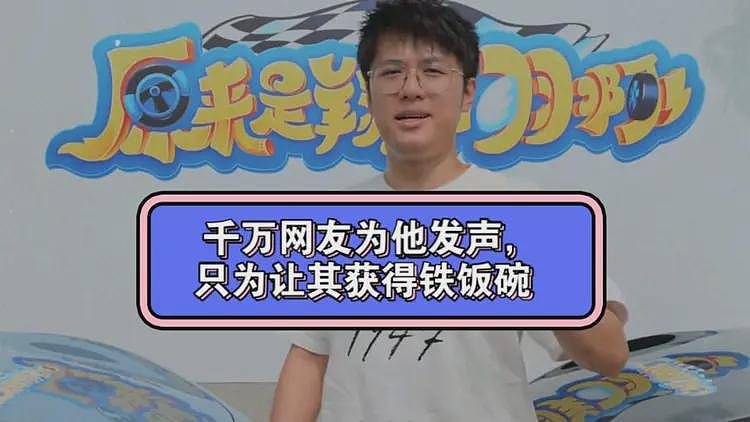 一年过去，测评小米SU7撞完打不开门的博主仍旧被羁押（组图） - 2