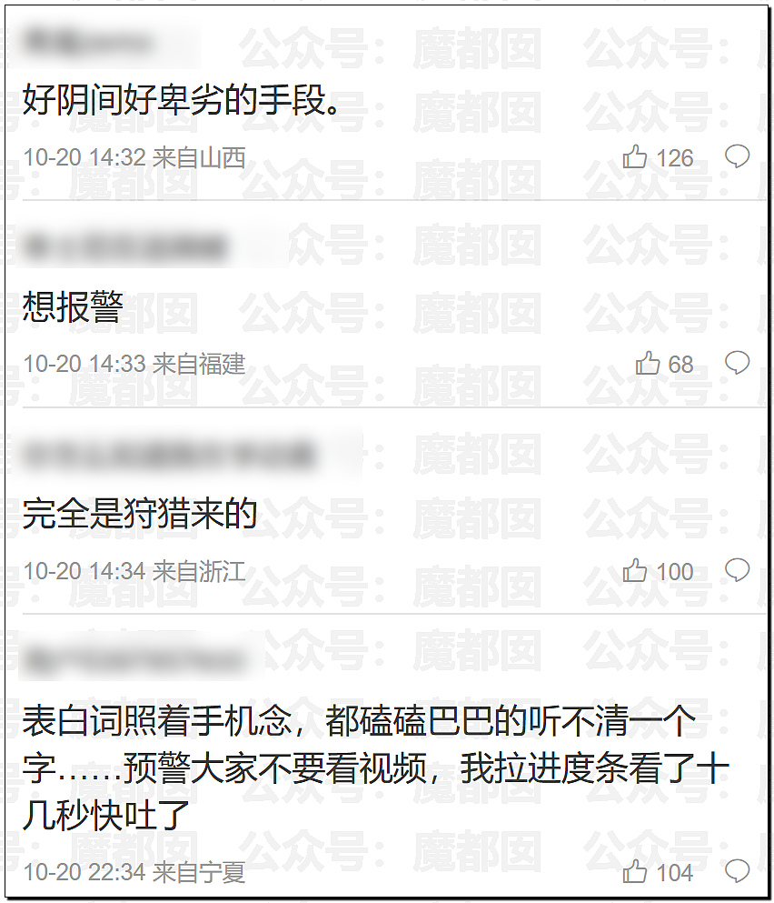 震撼！梧桐山强行拦截女生表白引发围观起哄，女生尴尬社死想哭（组图） - 15