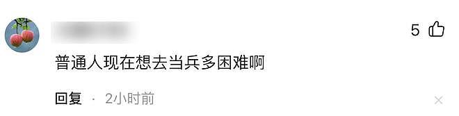 陈柏霖修杰楷已认罪，家属花50万保释金，王大陆事件影响还在扩大（组图） - 25