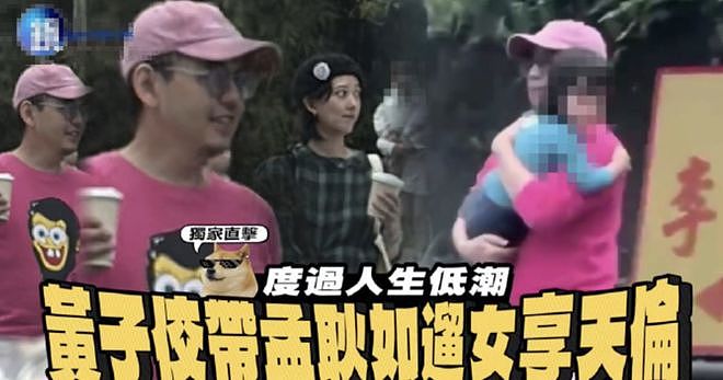 黄子佼为脱罪庭上卖惨！自曝离婚请求轻判，律师痛批毁掉别人一生（组图） - 10