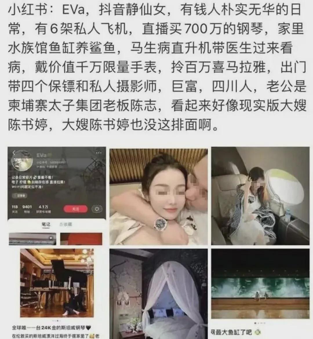 起底陈志：从辍学少年干到千亿电诈大佬（组图） - 7