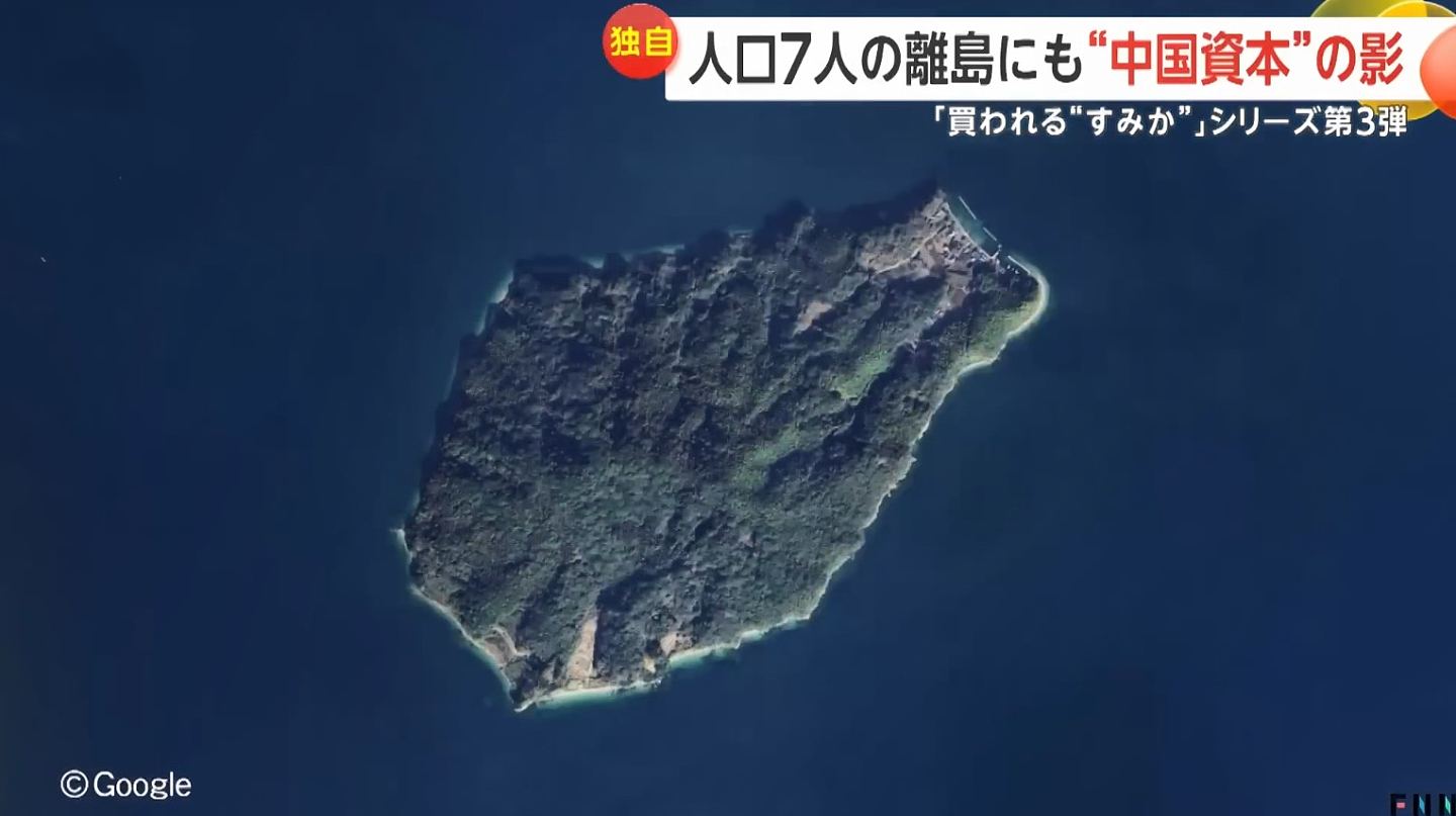 中国人接连买下日本小岛土地,岛民极恐慌,拟联手众筹买回来(组图) - 4