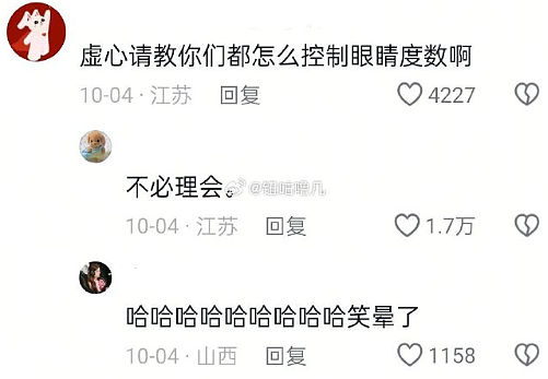 【爆笑】黄宗泽被有钱人开价5亿元要和他结婚?网友的评论夺笋啊(视频/组图) - 34