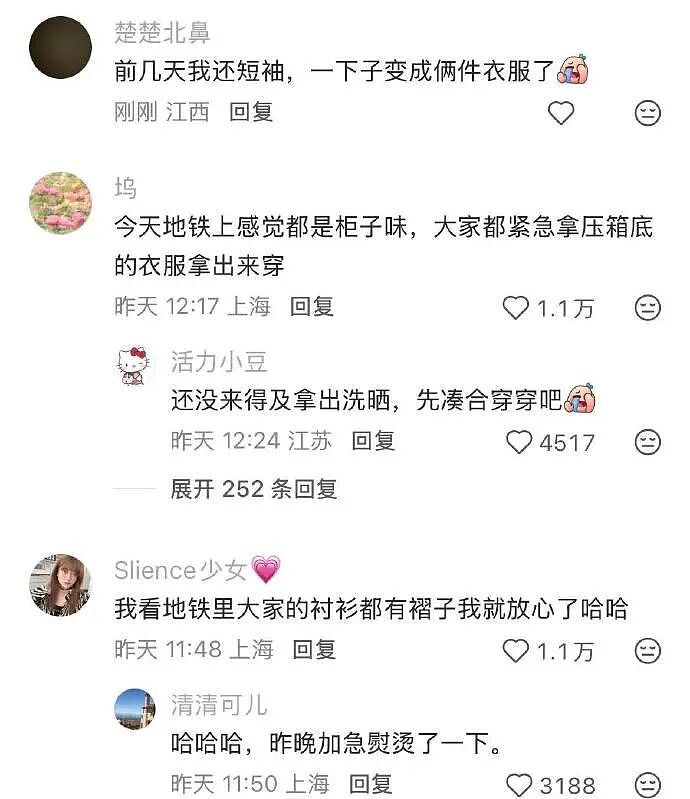【爆笑】黄宗泽被有钱人开价5亿元要和他结婚?网友的评论夺笋啊(视频/组图) - 12