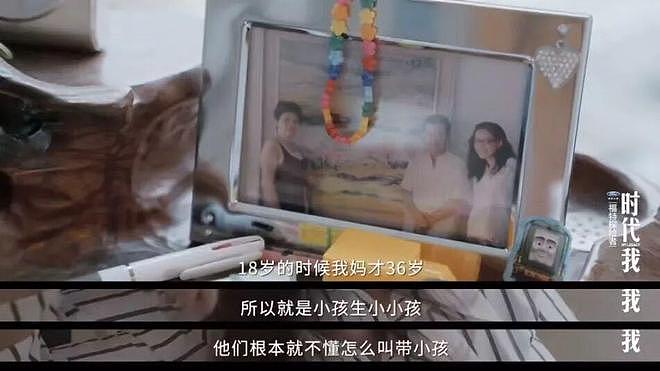 “我妈从没夸过我漂亮”，49岁的舒淇撕开了童年的伤（组图） - 7