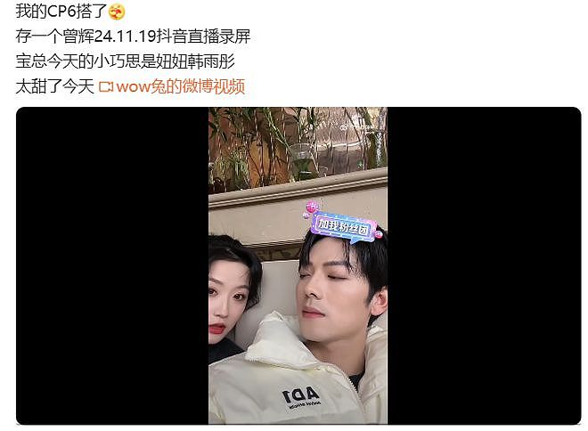 真情侣就是好嗑，短剧界有多少“因戏生情”的cp？（组图） - 6