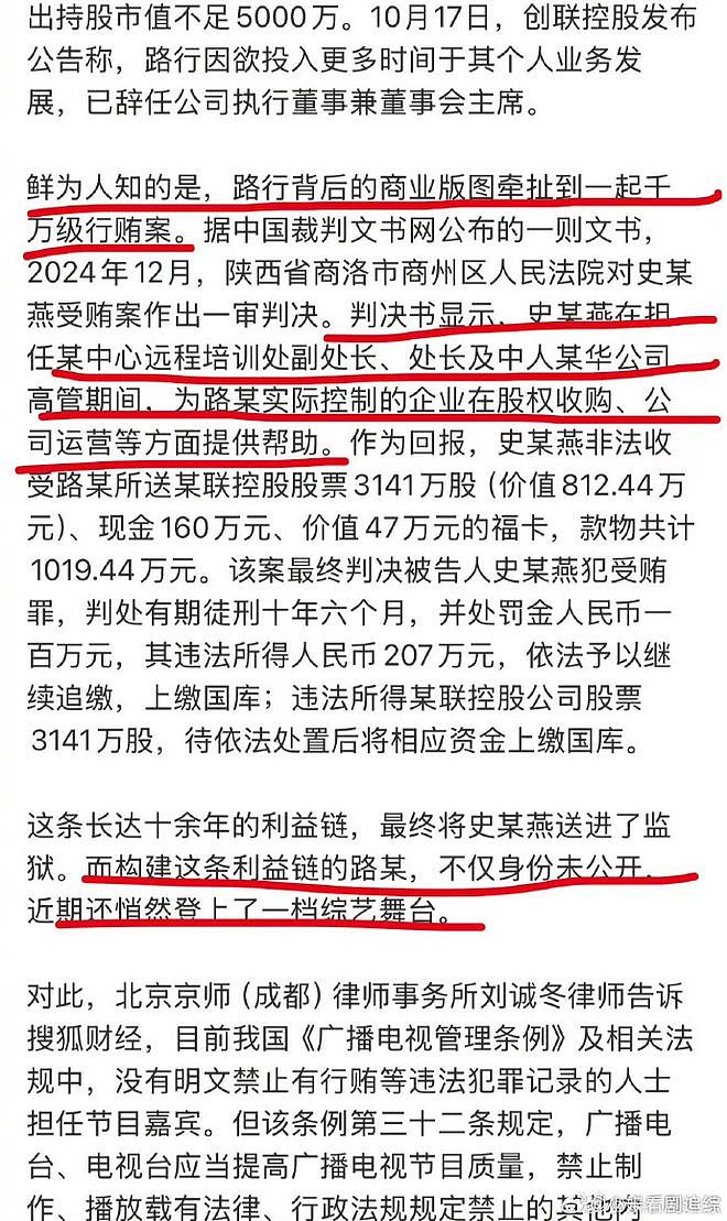 丧偶式婚姻但老公有钱，究竟是邓莎的福还是孽？（组图） - 7