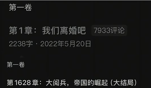 【爆笑】黄宗泽被有钱人开价5亿元要和他结婚?网友的评论夺笋啊(视频/组图) - 7