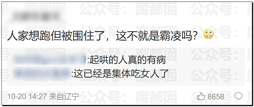震撼！梧桐山强行拦截女生表白引发围观起哄，女生尴尬社死想哭（组图） - 10