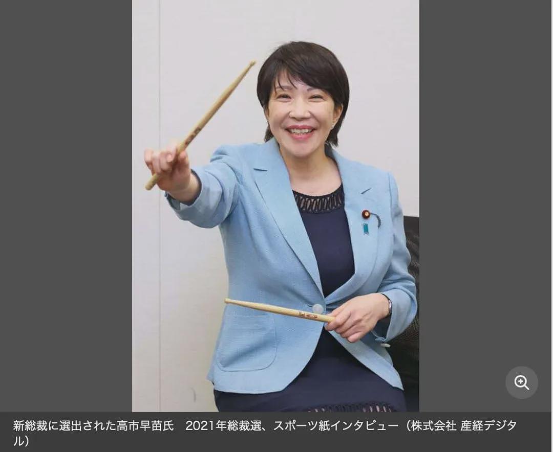 日本首位“第一先生”:与女首相交往0天闪婚!甘愿随妻姓做家庭煮夫,如今却瘫痪在床…(组图) - 13