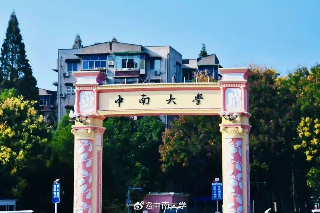 大学教授“收废品”，年入300亿（组图） - 3