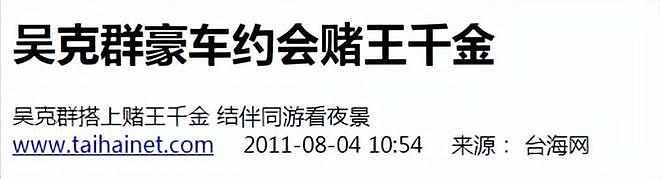 何超莲、窦骁情史被扒，被赞“绝配”，如今为何沦落至貌合神离？（组图） - 25