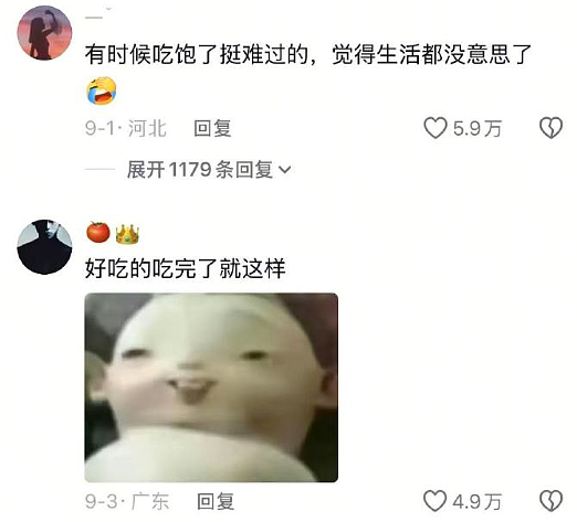 【爆笑】黄宗泽被有钱人开价5亿元要和他结婚?网友的评论夺笋啊(视频/组图) - 21