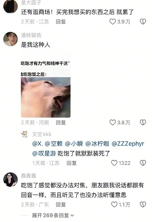 【爆笑】黄宗泽被有钱人开价5亿元要和他结婚?网友的评论夺笋啊(视频/组图) - 19