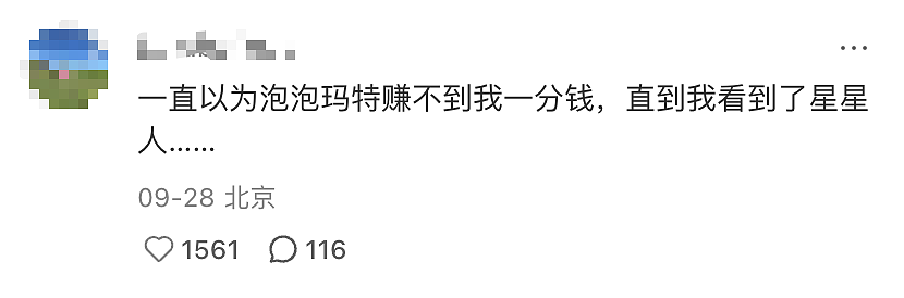抛弃Labubu，中产爱上新丑娃？（组图） - 23
