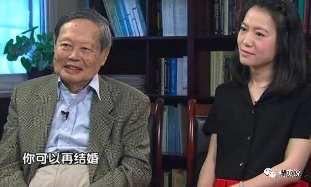 21年婚姻路，送别杨振宁，翁帆还好吗？（组图） - 21