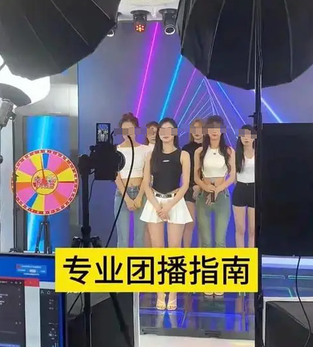 211高校招聘会惊现露骨海报!要求高材生穿吊带搞擦边大学生破防了…(组图) - 7