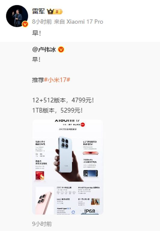 男子花30万买小米YU7现不知名零件，工作人员一片沉默（组图） - 7