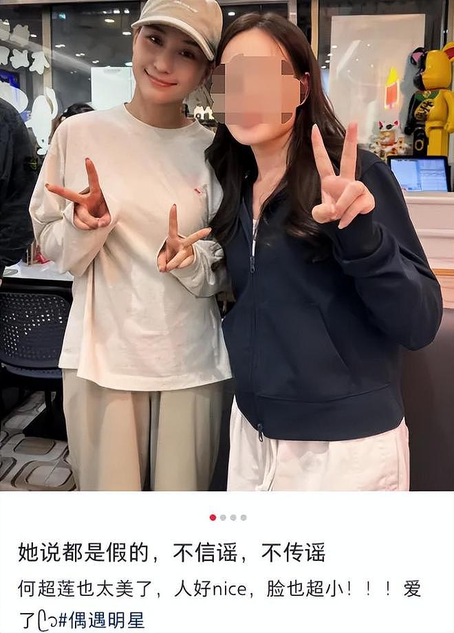 何超莲向路人辟谣婚变!业内曝窦骁遭遇豪门杀猪盘,被女方当跳板(组图) - 2