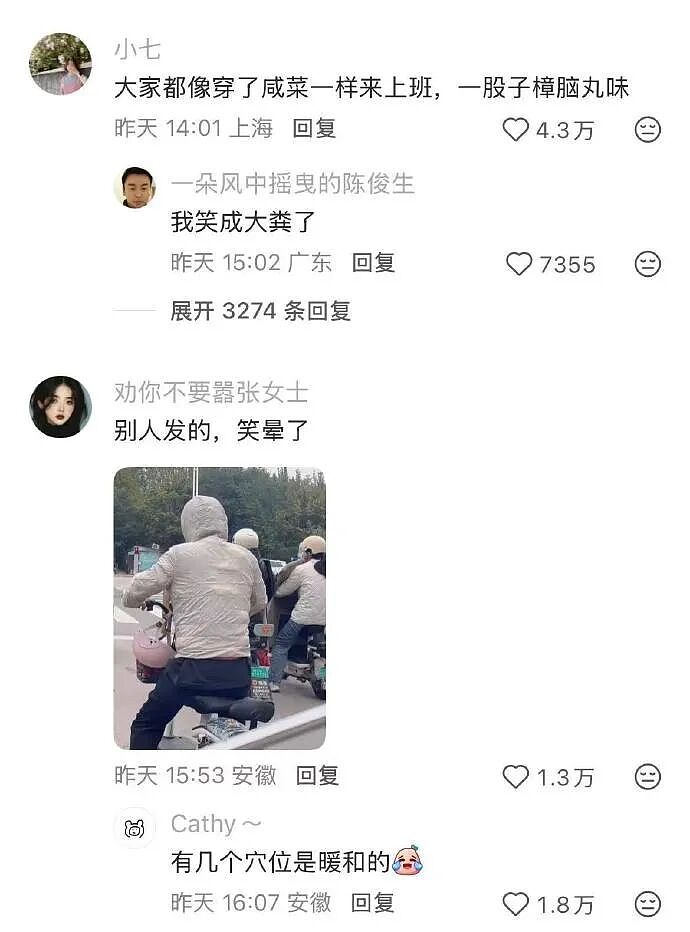 【爆笑】黄宗泽被有钱人开价5亿元要和他结婚?网友的评论夺笋啊(视频/组图) - 10
