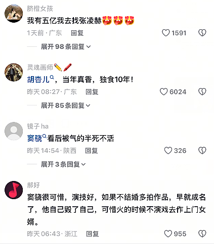 【爆笑】黄宗泽被有钱人开价5亿元要和他结婚?网友的评论夺笋啊(视频/组图) - 4