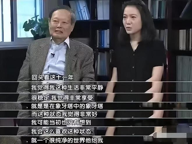 从质疑到理解，原来49岁无儿无女的翁帆，早被杨振宁安排好了退路（组图） - 18