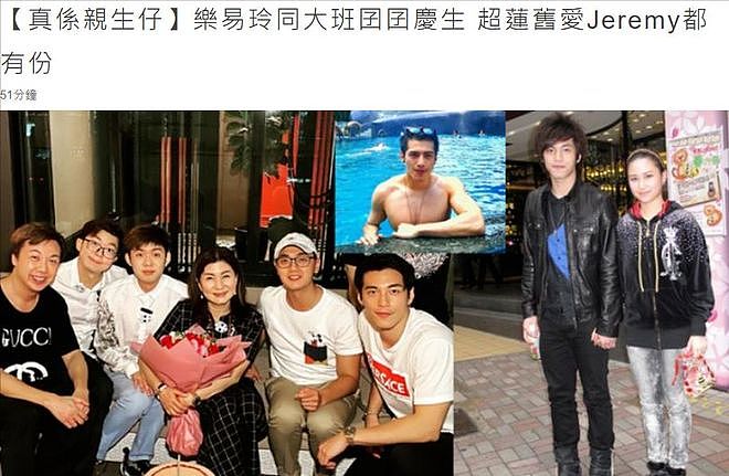 何超莲、窦骁情史被扒，被赞“绝配”，如今为何沦落至貌合神离？（组图） - 22